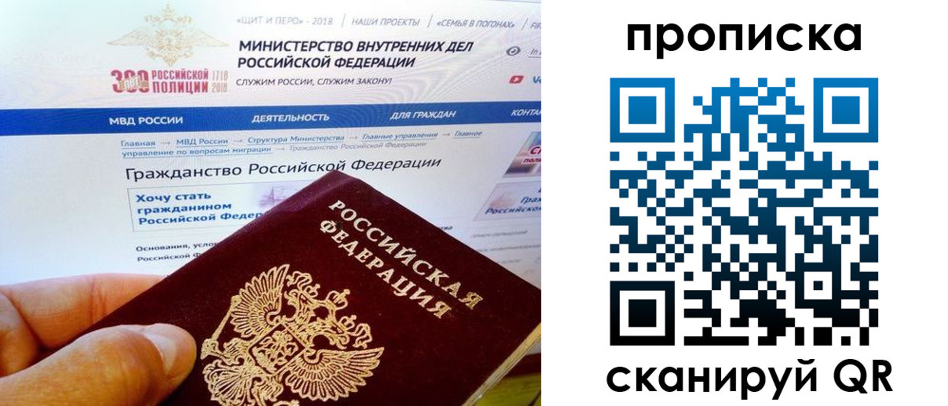купить прописку в Бутурлиновке