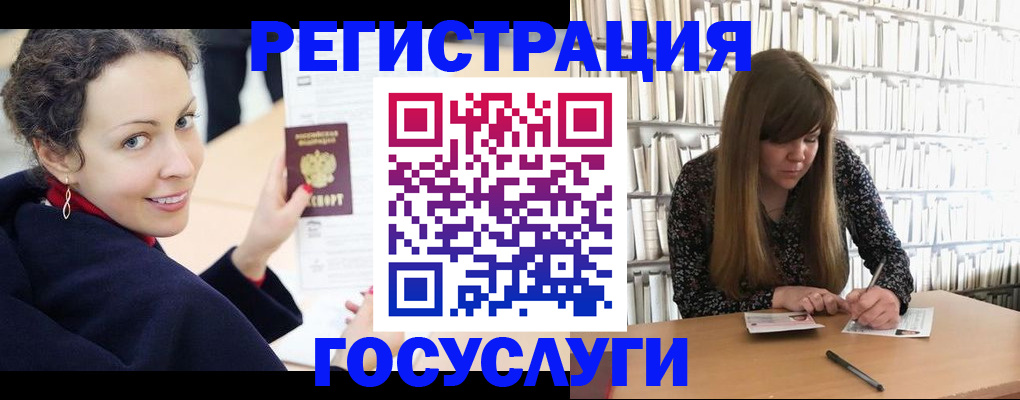 временная регистрация поиск в Бутурлиновке